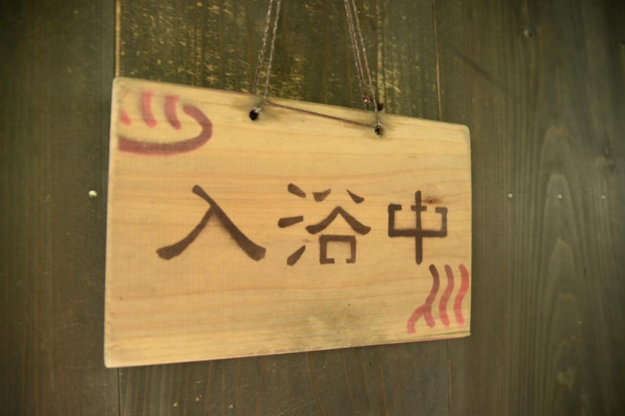 Tairoukan Minamioguni Exterior photo