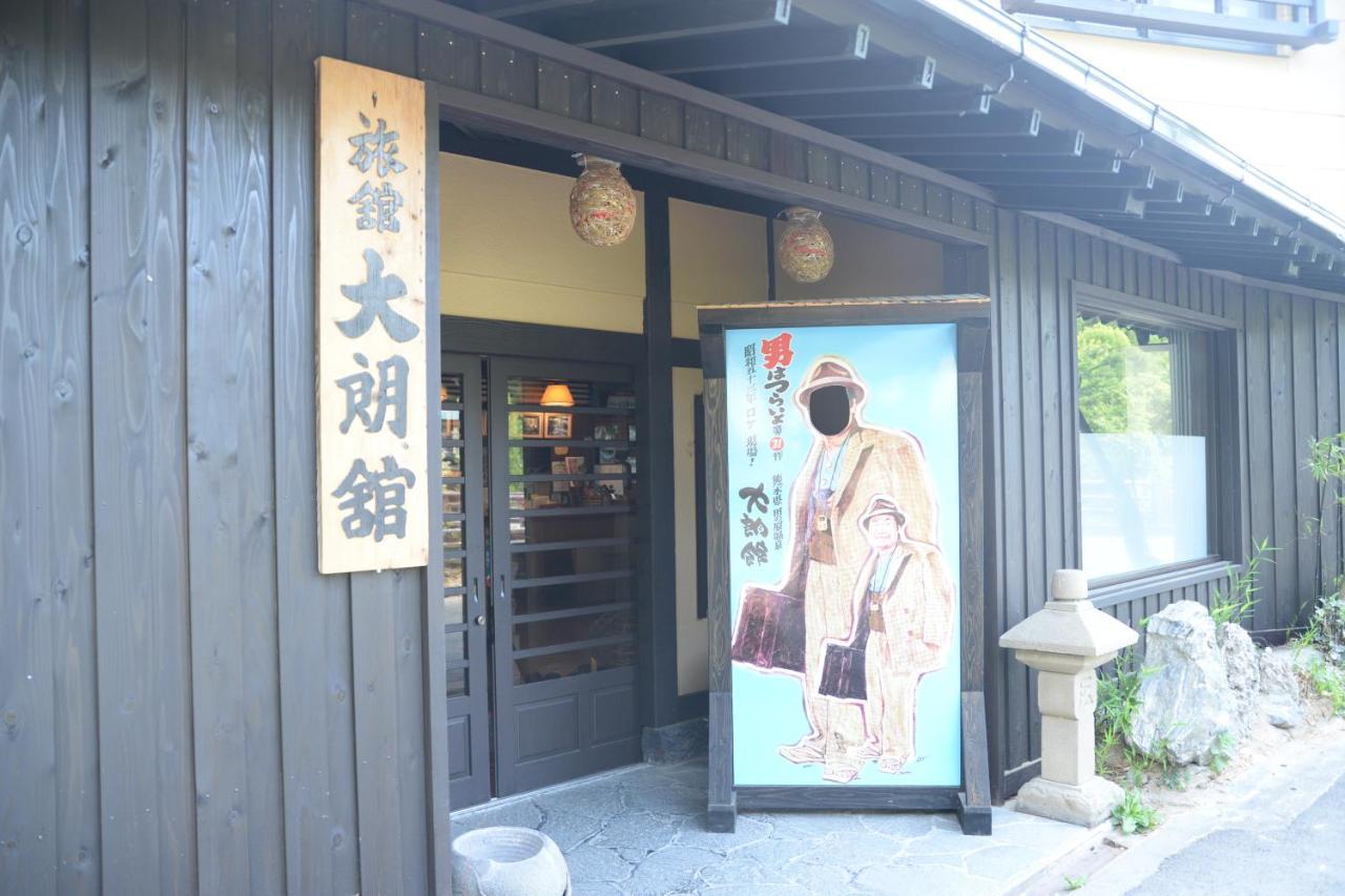 Tairoukan Minamioguni Exterior photo