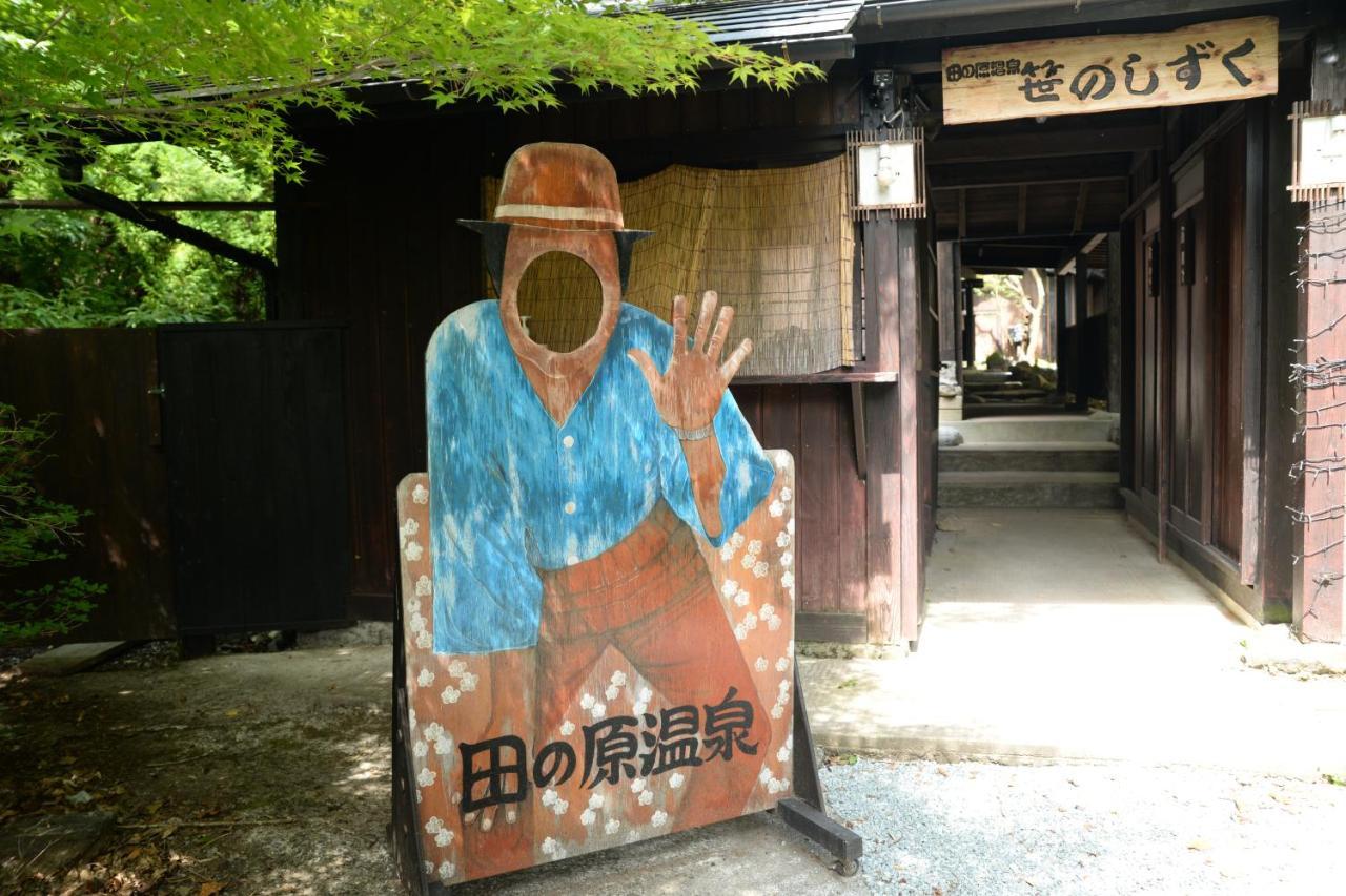 Tairoukan Minamioguni Exterior photo